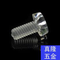 Acrylic White transparent nylon PC plastic cross groove semi-round pan head screw hexagon nut M3M4M5M6 full