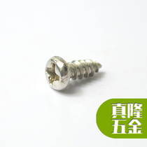 304 stainless steel cross groove pan head self-tapping screw GB845 semi-round head self-tapping screw PA5 5M6 3M8 push