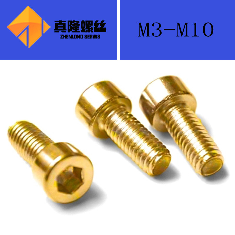 H62 Brass GB70.1 Hexagon socket cup head screw Cylindromic head machine tooth screw M2M2.5M3M4M5M6M8M10