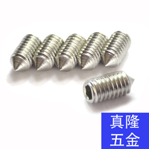 304 stainless steel DIN914 hexagon socket tip tightening M6M8M10M12 headless cone end machine meter screw top wire