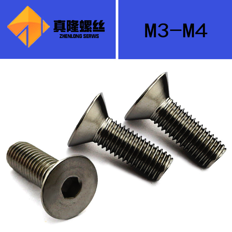 10 9 grade alloy steel BNi flat cup inner hexagonal screw DIN7991 black nickel countersunk head screw M3M3 5M4