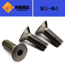 Class 10 9 alloy steel BNi flat Cup hexagon socket screw DIN7991 black nickel countersunk screw M3M3 5M4