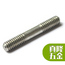304 Stainless Steel Stud Bolt GB901 Dental Rod M3M4M5 Headless Longed Stud Double Head Screw Two-end Machine Teeth