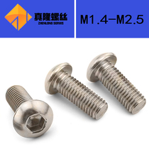 Class 10 9 alloy steel Ni round Cup hexagon socket screw ISO7380 nickel plated pan head screw M1 41 6M2M2 5