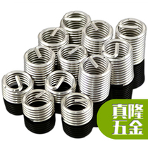 304 stainless steel DIN8140 steel wire screw sleeve tooth cover M20M24M27M30M33M48M56 threaded protective sleeve
