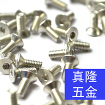 M2 5M3M4 flat head bolt 316 stainless steel flat Cup hexagon socket screw DIN7991 white steel countersunk head small screw