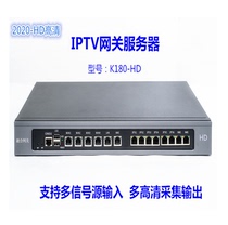 Serveur de passerelle IPTV pour hôtel système de télévision numérique intelligent pour hôtel communautaire et hôpital