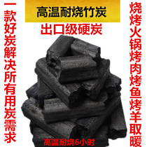 Barbecued Wood carbon household non-smoke charcoal 5kg 10kg outdoor picnic barbecue grill bamboo charcoal flammable carbon