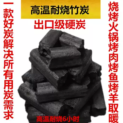 Barbecued Wood carbon household non-smoke charcoal 5kg 10kg outdoor picnic barbecue grill bamboo charcoal flammable carbon