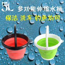 Outdoor portable foldable bucket fishing art pen washing home Travel car wash multifunctional five-liter telescopic bucket