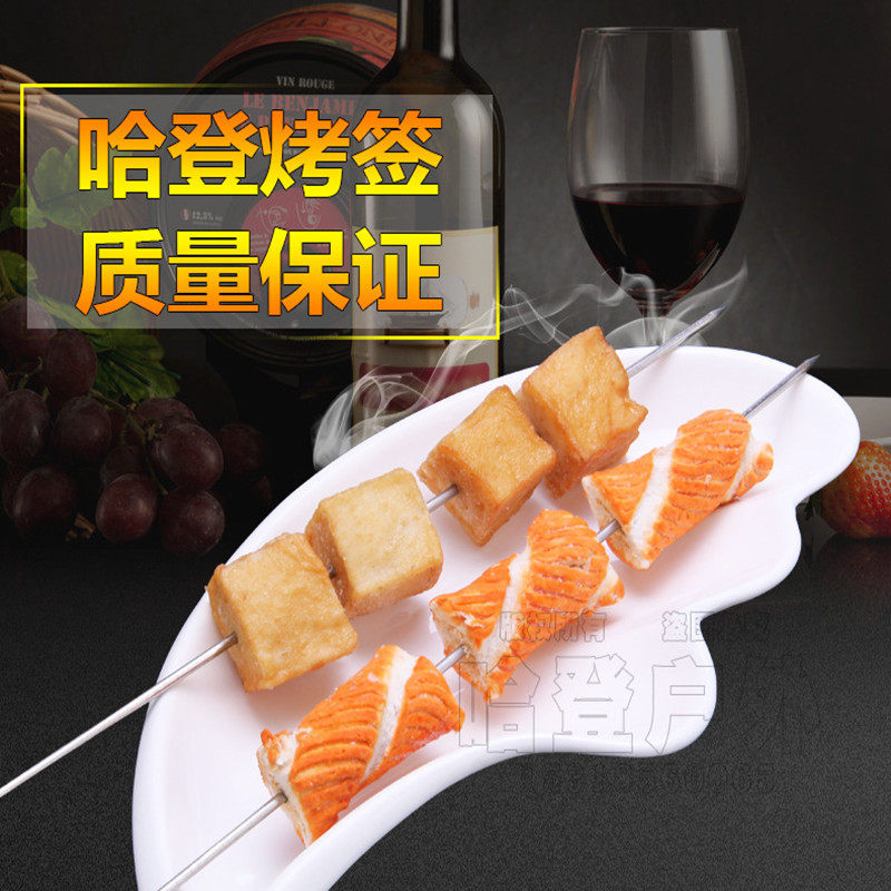 BBQ stick 304 stainless steel barbecue stick barbecue iron stick mutton skewers 2 0 thick 35cm round stick barbecue utensils