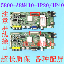 Creatives 42E350D 42E350D 39E320W 42E5CHR 39E350E 39E350E motherboards 5800-A8M410-1P20 5800-A8M410-1P20 1P40