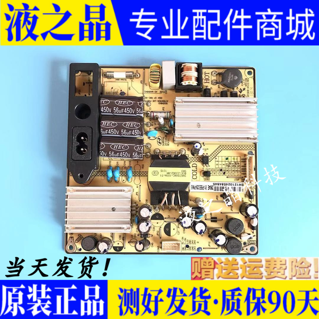 Original Sanyo 42CE680D 42S210 power board 81-PBE039-PW4 SHG3904B-101H