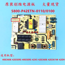 Crewy 42X5 40 42E360E 42E361W 40 42E5CHR power supply board 5800-P42ETN-0110