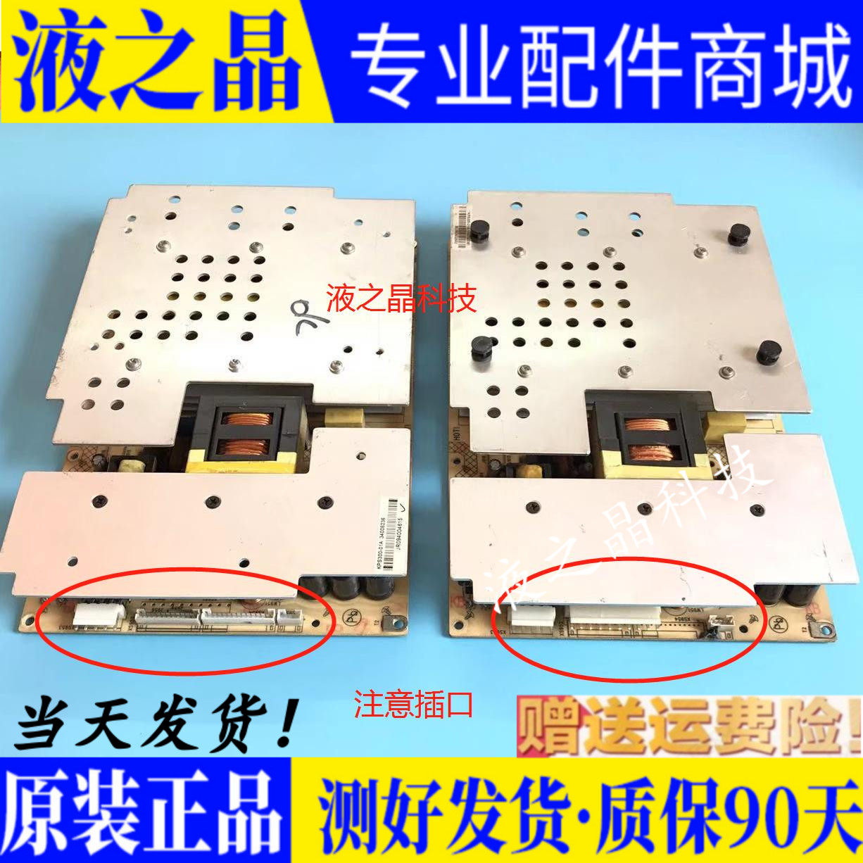 Konka LC42DS60DC LC47DS60DC power board KPS300-01A 34005553 35011766