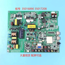 Original Concordo LED40 42F3300DCE Motherboard 35016890 35017208 Screen 53YT 97YT