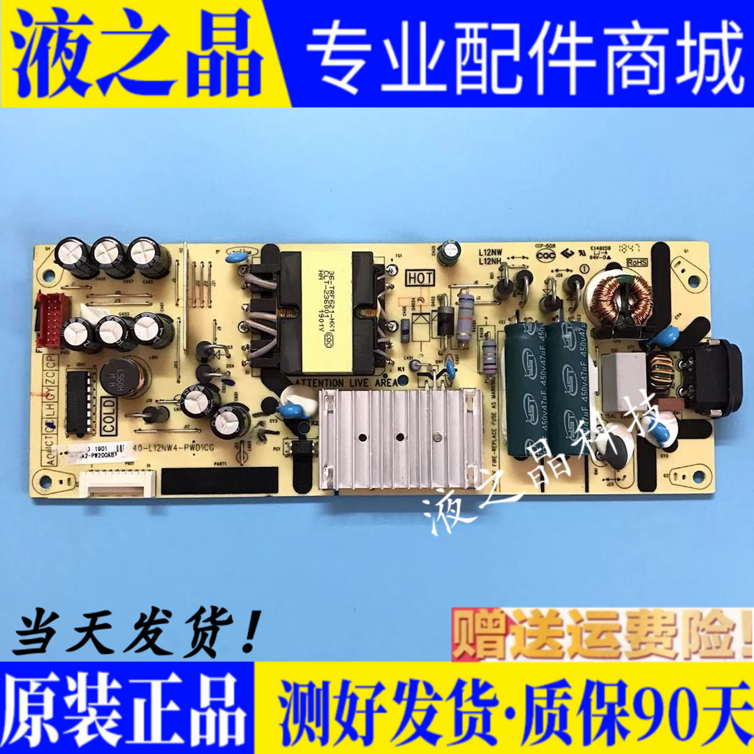 The original TCL 55A360 49D6 Power Panel 40-L12NW4-PWD1CG PWC1CG test good in kind