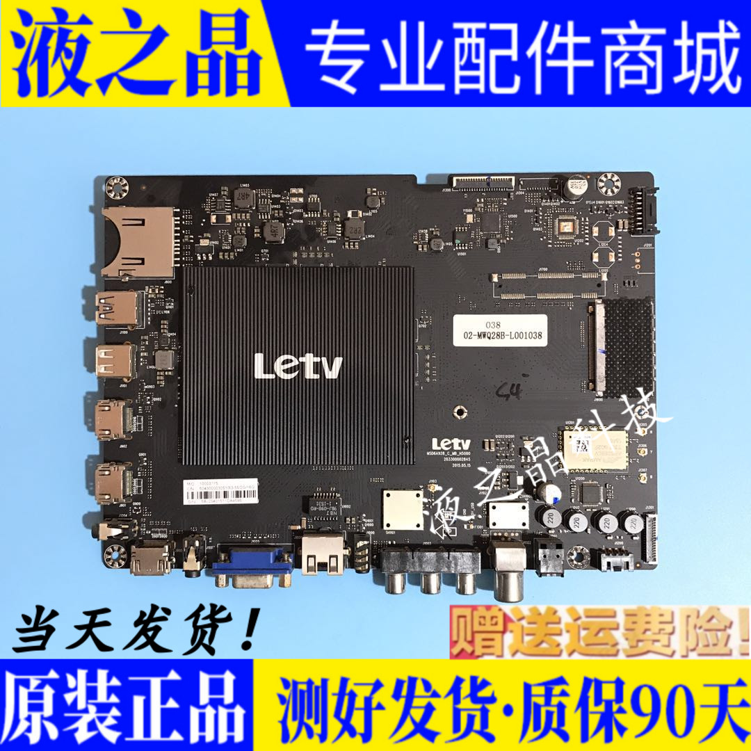 Original fitted Leview L553L1 X3-55 motherboards MSD6A928-C-MB-H5000 with arbitrary screen test Good shipping