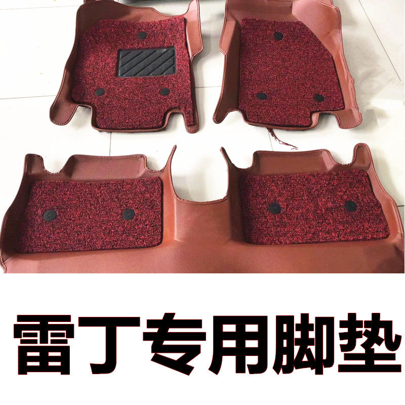 Reddine D50 D70 D70 S50 D80 Small Prince Aged Scooter Electric Car Exclusive Full Surround Foot Pad Mat