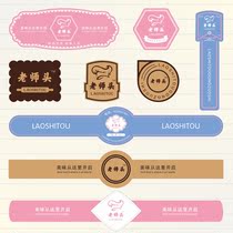 Baking sticker sealing sticker advertising logo custom cake two-dimensional code label custom design printing trademark