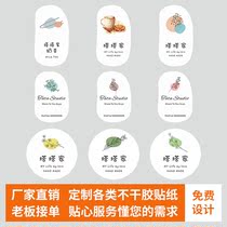 Creative Milk Tea Cup Sticker