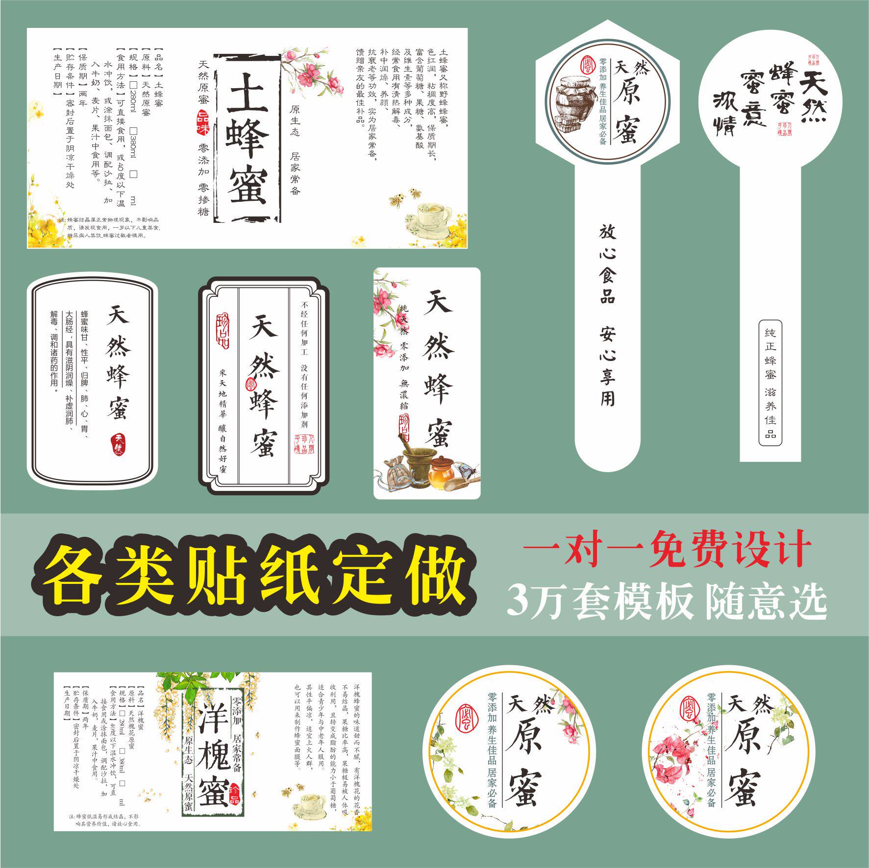 Self-adhesive printing logo trademark sticker custom-made custom-made label seal sticker advertising takeaway transparent milk tea cup
