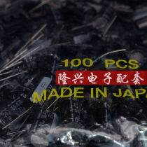 ZLH series 50V470UF 470uF50V 105 ° high frequency Japanese Ruby capacitor (100 pieces)