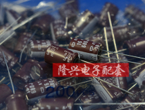 680UF16V 16V680UF High frequency long life KY series 10*16 Black diamond capacitors(20)