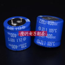 400V220uF 220UF400V 105°30*30 HITACHI HITACHI ultra-small filter capacitor