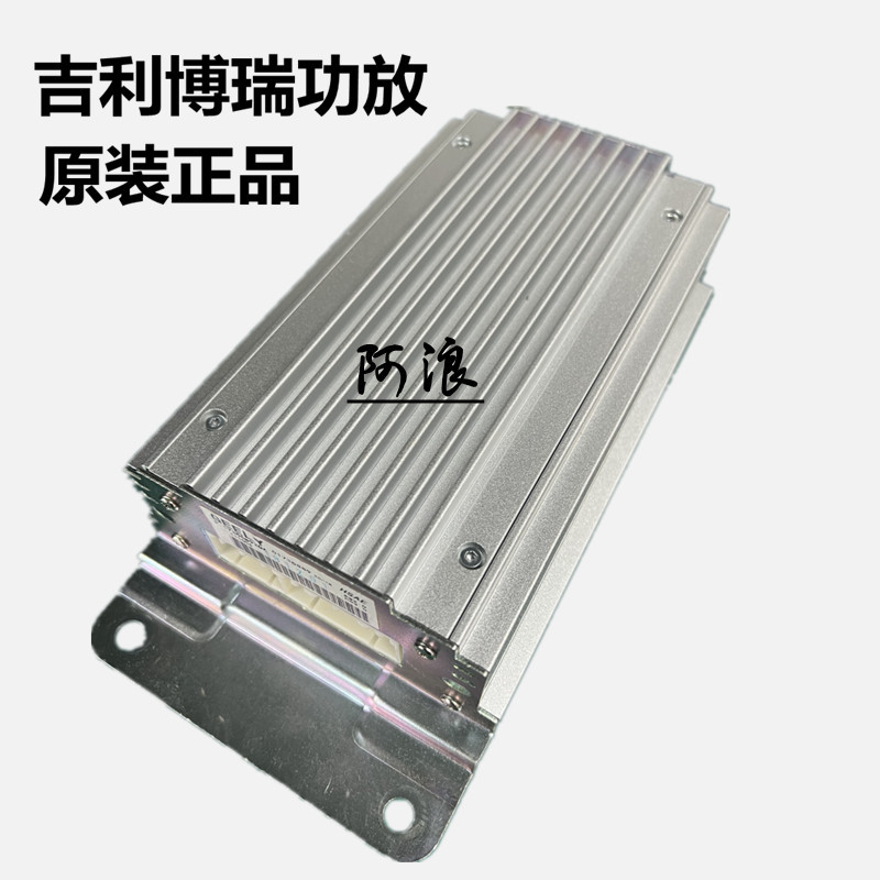 Geely Borui 17 Model Harman Kardon Amplifier Sound System Harman Jbl Audio High-End Configuration Can Be Modified Geely Borui 17 Model Harman Kardon Amplifier Sound System Harman Jbl Audio High-End Configuration Can Be Modified