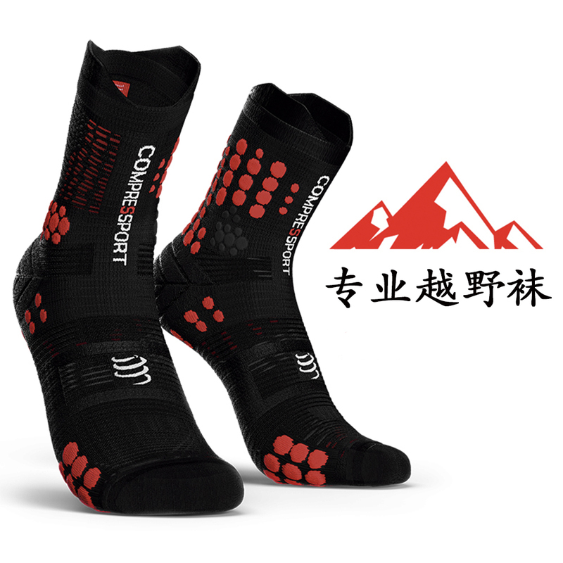 Compressport New Compression Trail Socks Long-Distance Mountain Running Socks Breathable Anti-Wear Cushioning Mid-Calf