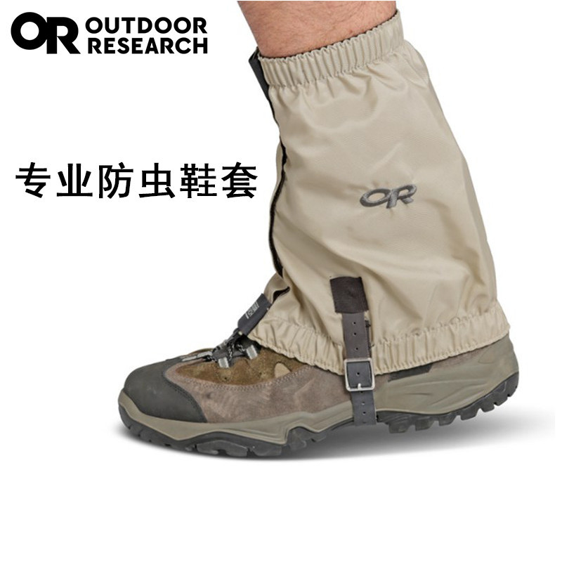 Outdoorresearch Outdoor Anti-Stab Leggings, Anti-Snake Bite, Anti-Sand, Anti-Insect, Hiking and Trekking Waterproof Legs