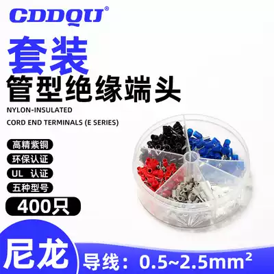 Pin-type terminal box cold press needle-shaped wire nose set tube type mixed needle-type wire crimping pliers HSC8 6-4