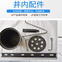  Downhole plastic cable bracket frame Communication well accessories Cast iron cable bracket pallet Nail-piercing water tank tension ring