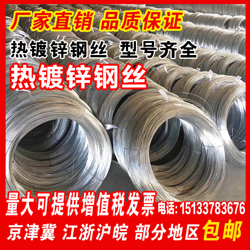 18 18 16 16 10 10 14 Agricultural unrusted hot-dip galvanized steel wire Grape Rack Chieca Galvanized Single Strand Steel Wire