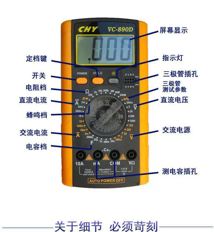 Đồng hồ vạn năng kỹ thuật số có độ chính xác cao, chống cháy tự động hoàn toàn có thể đo bộ công cụ điện dung. - Thiết bị & dụng cụ