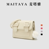 Белая сумка через плечо, небольшая сумка