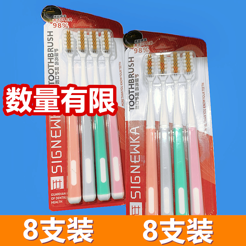 (8 branches) SIGNEWKA Shiluist Black tech Spiral Charcoal Gold Brushed Silk Toothbrush Clean Dirt Bright White Tooth