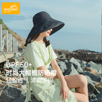 ohsunny sunscreen hat female anti-ultraviolet mask summer outdoor seaside beach foldable big hat fisherman hat