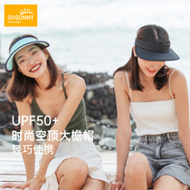 ohsunny sunscreen hat women UV protection summer empty top cover face travel Beach big eaves fishing sun hat men