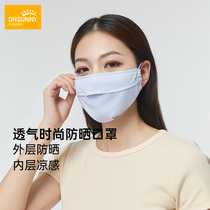 ohsunny sunscreen mask female summer thin nose breathable UV protection outdoor running riding Black Mask