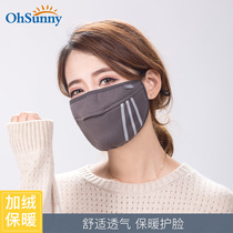 ohsunny autumn and winter warm mask women breathable fashion washable easy breathing nose anti fog mask
