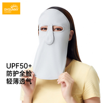 ohsunny sunscreen mask female UV protection thin breathable outdoor beach full face sun protection mask