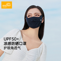 ohsunny sunscreen mask female summer anti-ultraviolet wind breathable eye protection angle thin riding sun mask big man