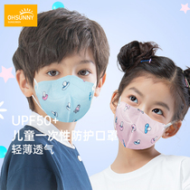 ohsunny children mask disposable KN95 three-dimensional anti-dust male and female children child protective mask 10 sets