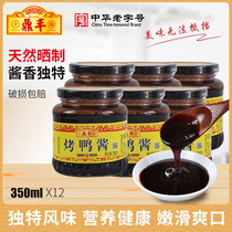 Shanghai Dingfeng Roast Duck Sauce 350g * 12 bottles of Beijing roast duck cake skin noodle sauce commercial seasoning