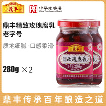 Shanghai specialty Dingfeng large rose fermented bean curd 280gX2 bottles mildew sauce Red square tofu milk Seasoning dip