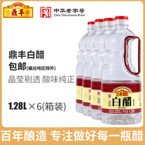 Dingfeng white vinegar whole box installed 1 28L* 6 barrels of bubble foot wash face Shanghai white vinegar fruit vinegar edible vinegar to cool and white vinegar