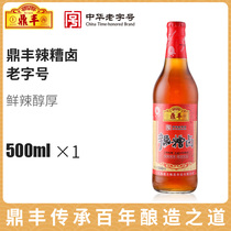 Shanghai Dingfeng Hot Brine 500ml Cold Dish Cold Dish Cold Dish cooking Wine Mulled Beans Chicken Claw Halve
