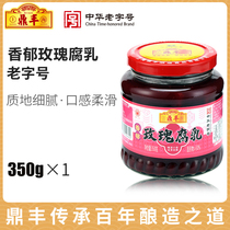 Dingfeng bean curd fragrant rose bean curd bean curd 350g Shanghai specialty moldy tofu red bean curd sweet red curd bean curd